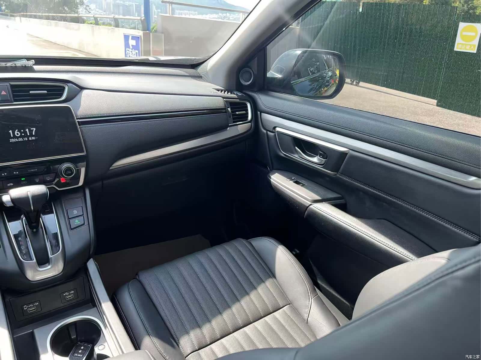 Honda Breeze, 2021 12