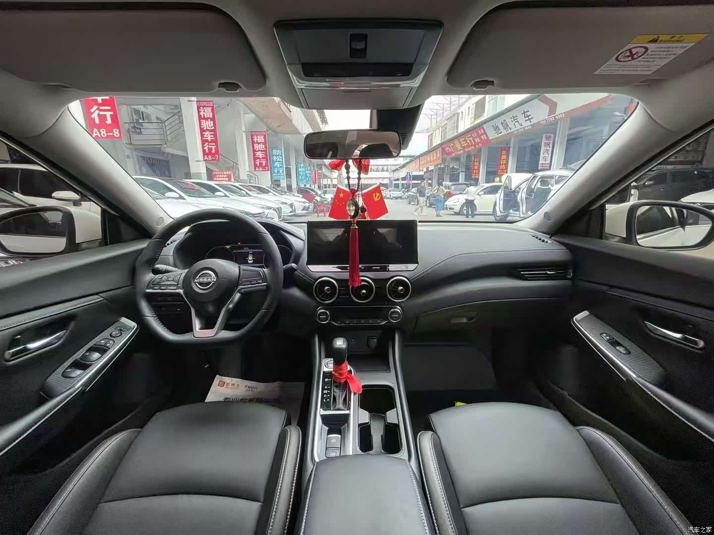 Nissan Sylphy, 2024 6