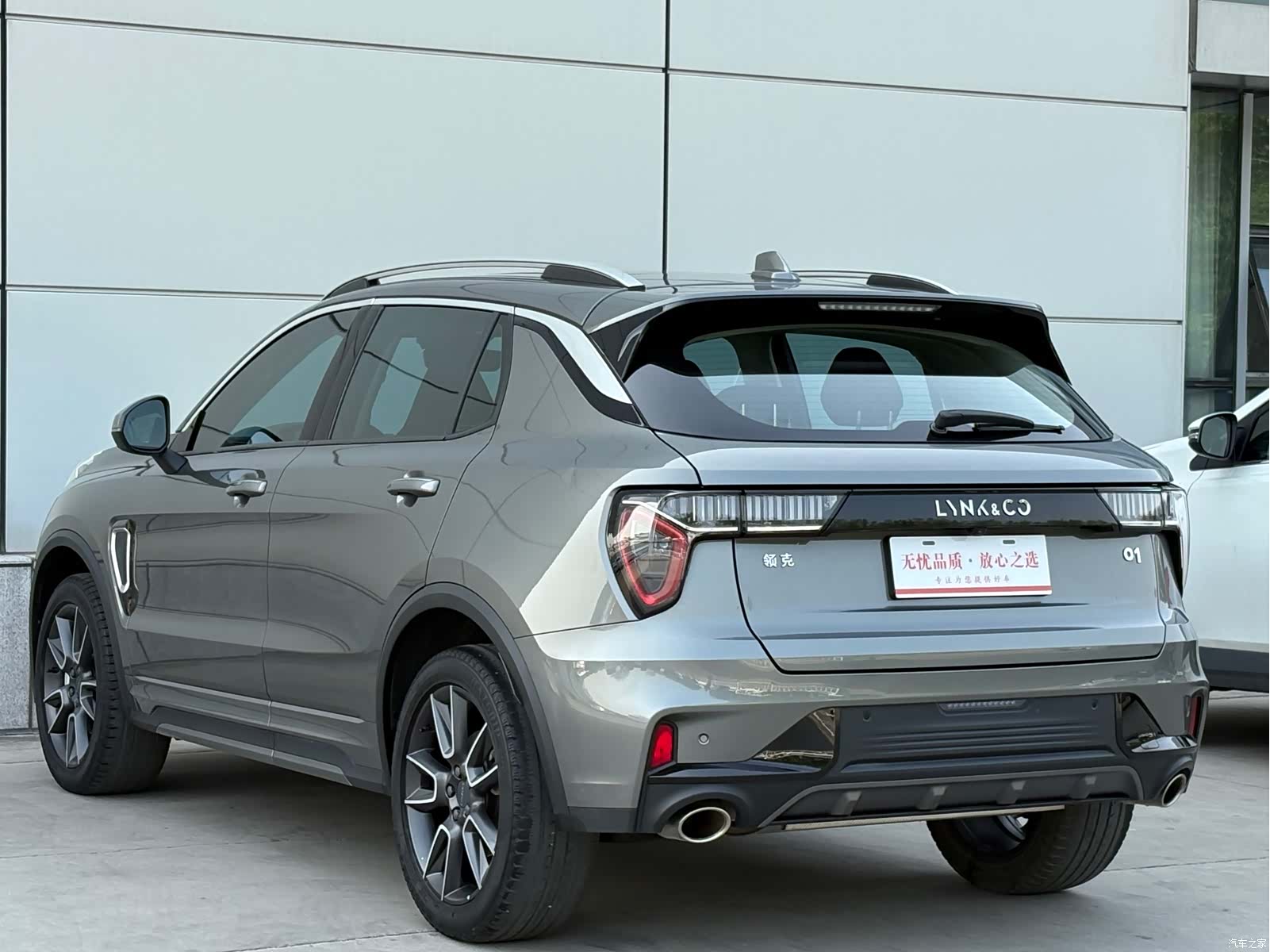 Lynk & Co 01, 2022 4