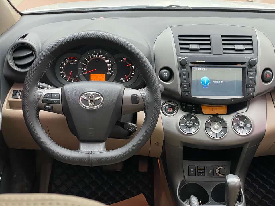 Toyota RAV4 Rongfang