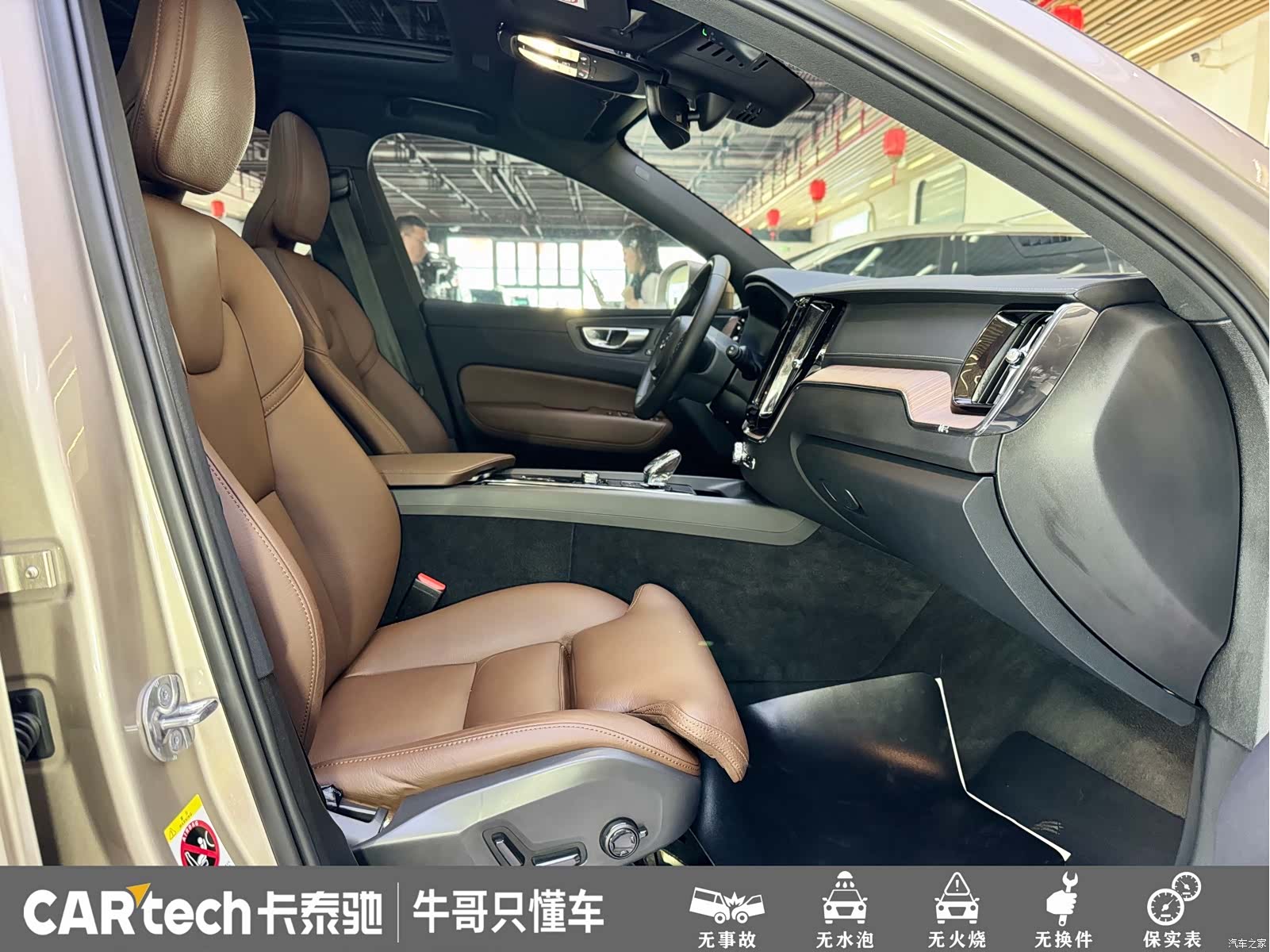 Volvo XC60, 2023 19