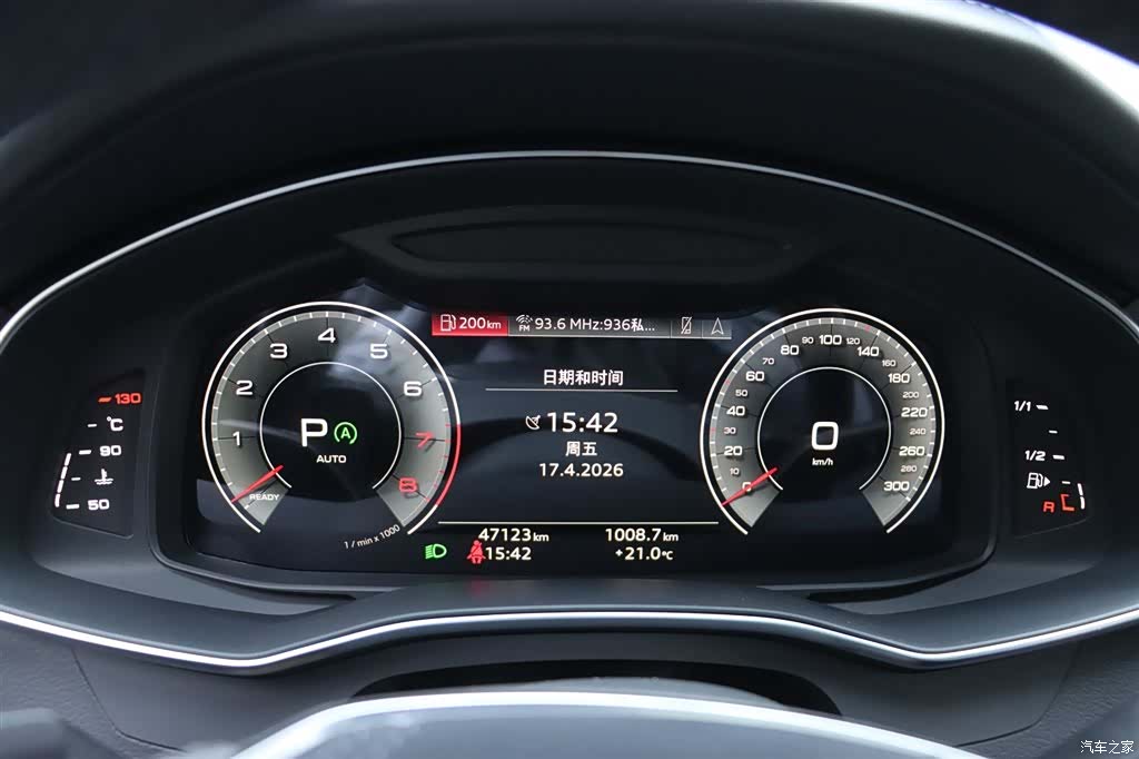 Audi A6L, 2023 8