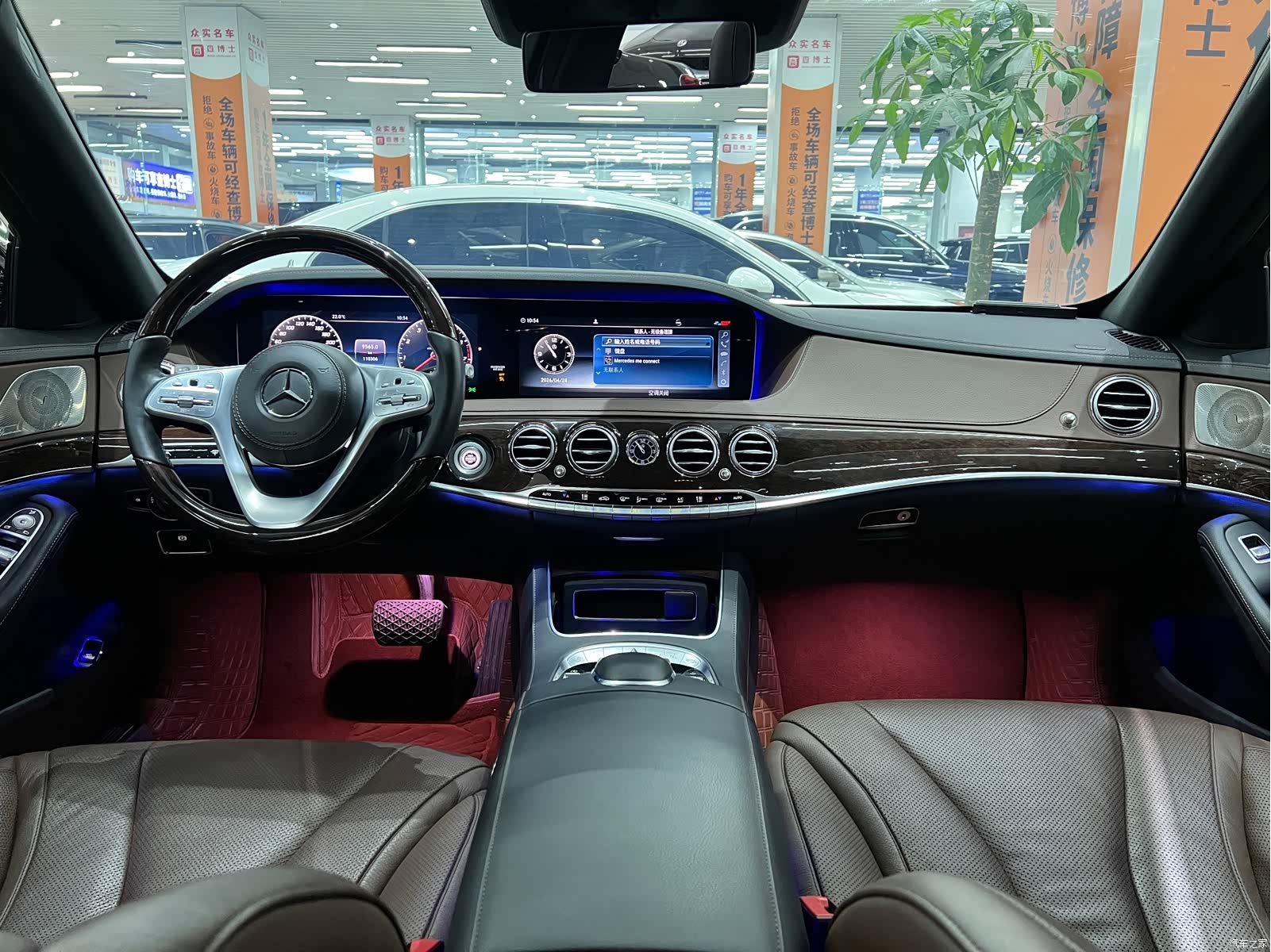 Mercedes-Benz S-Class, 2020 4