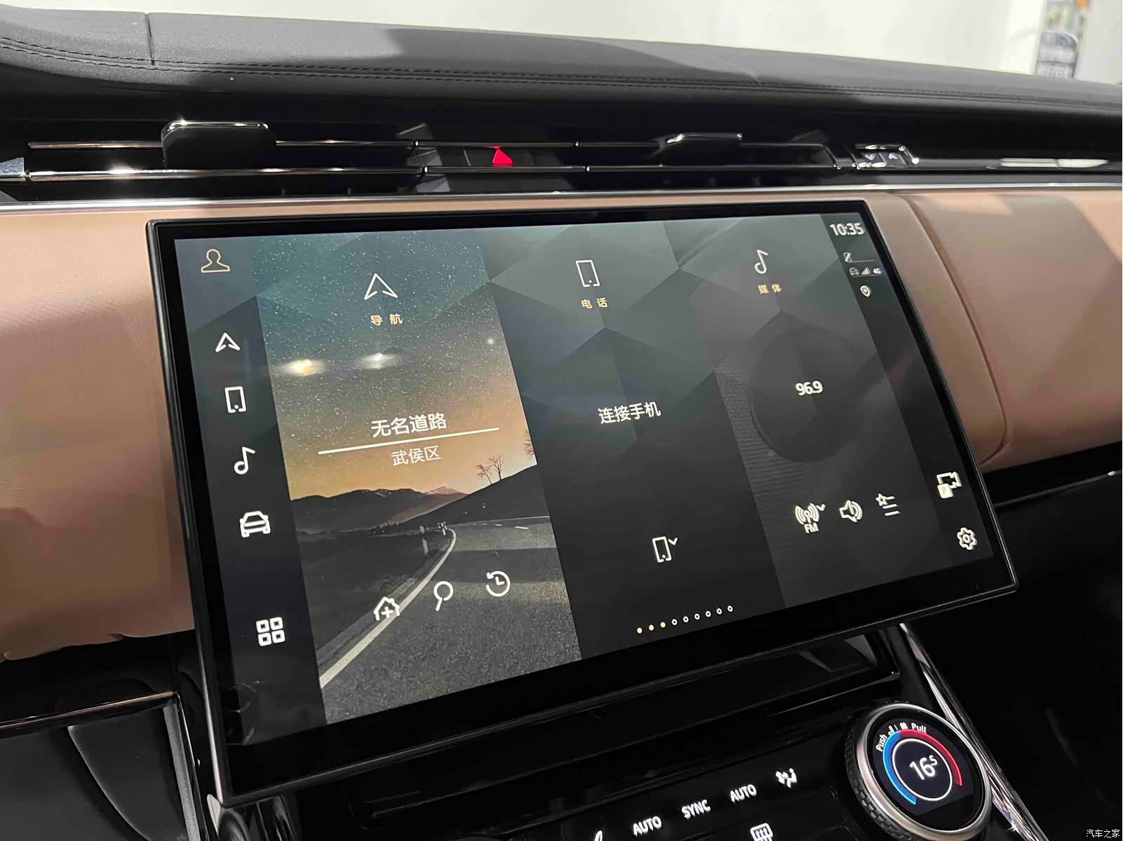 Land Rover Range Rover, 2023 22