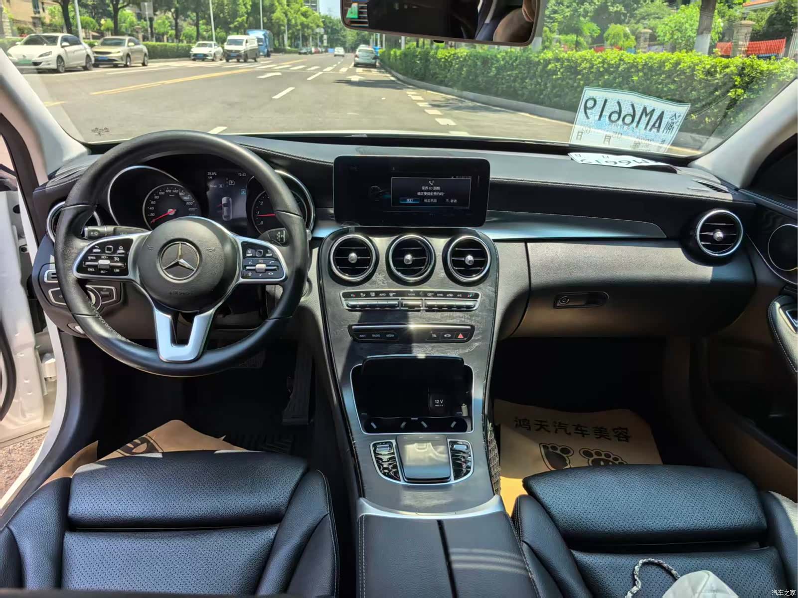 Mercedes-Benz C-Class, 2019 6