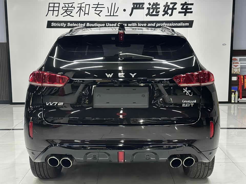 Weipai VV7