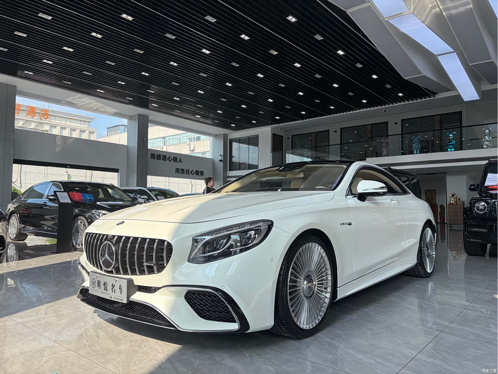 Mercedes-Benz S-Class, 2016 1