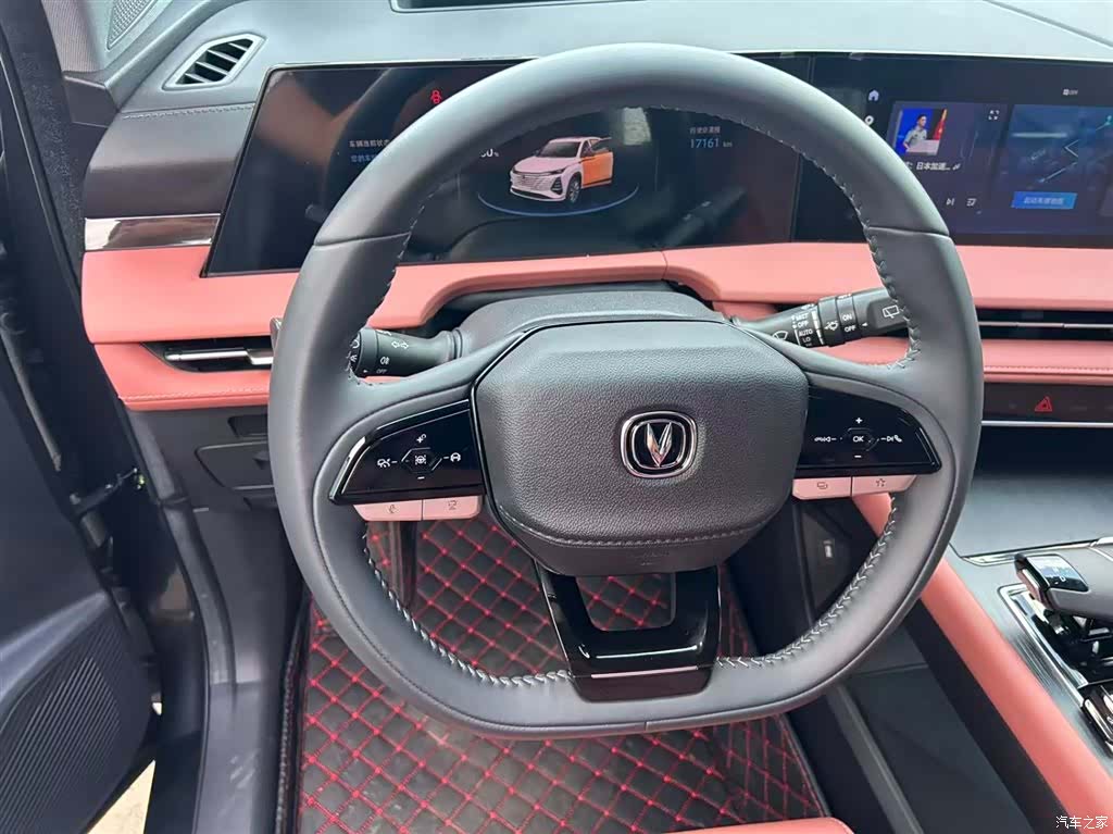 Changan CS75, 2024 7