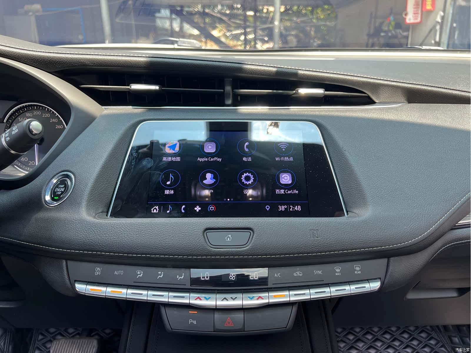 Cadillac XT4, 2019 14