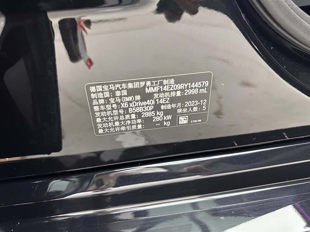 BMW X6, 2025 34