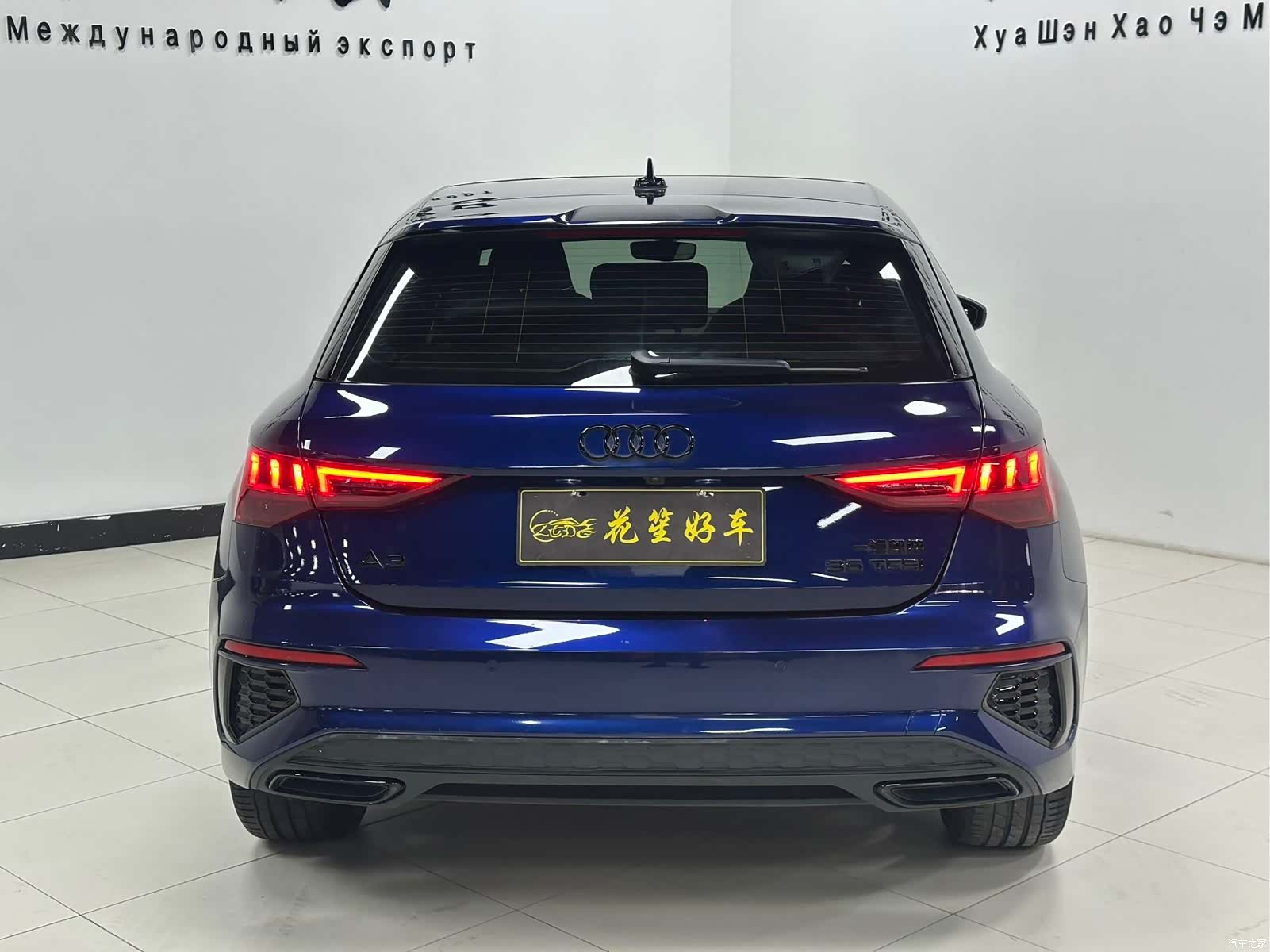 Audi A3, 2023 6