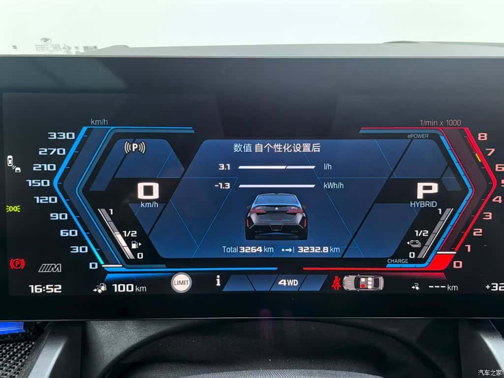 BMW M5, 2025 12
