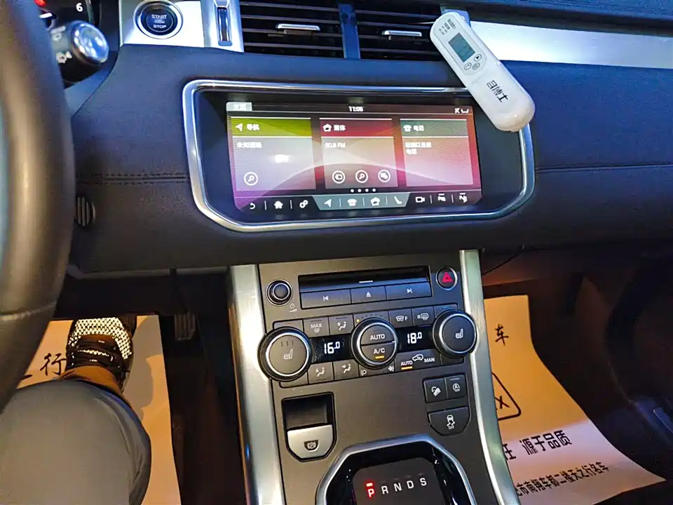 Land Rover Range Rover Aurora