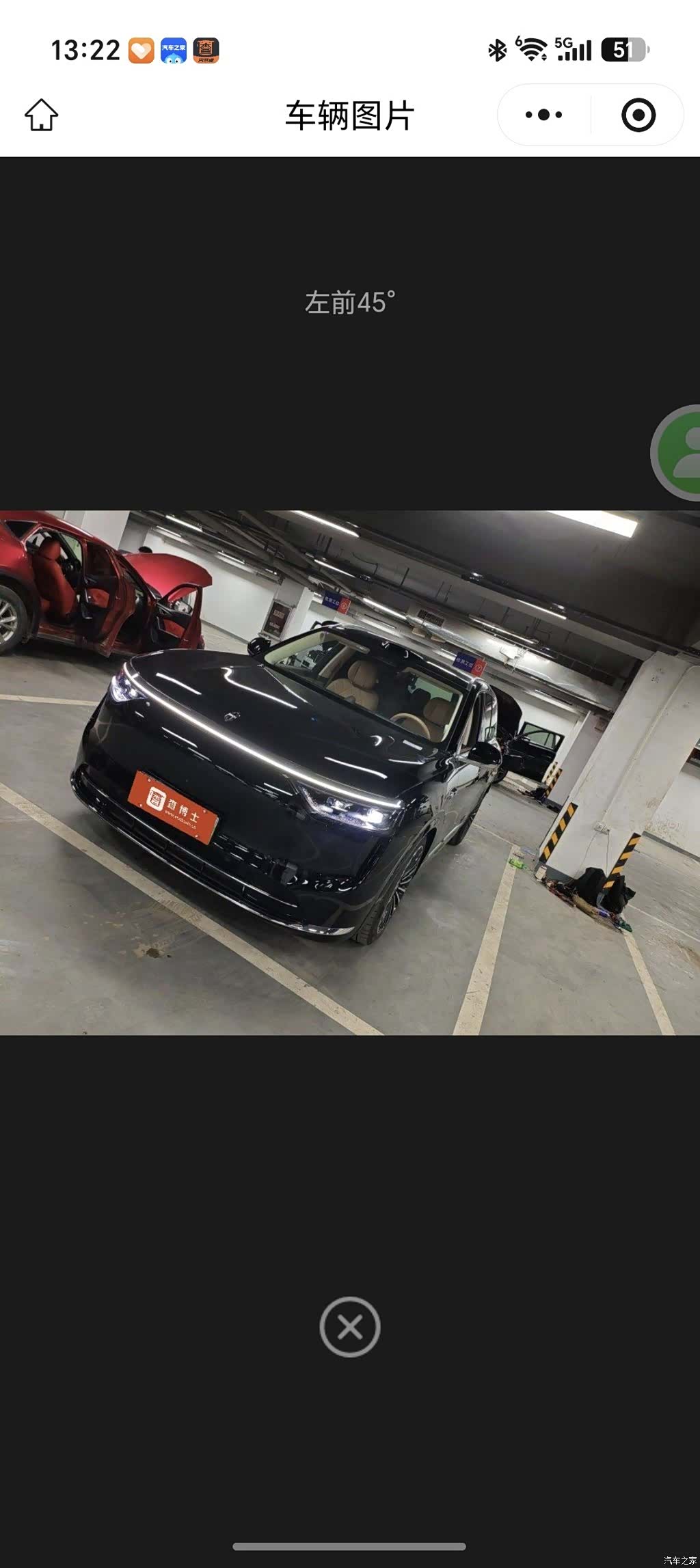 AITO M8, 2025 1