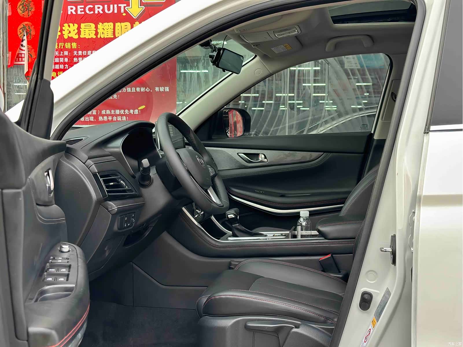 Changan CS75, 2022 все фото