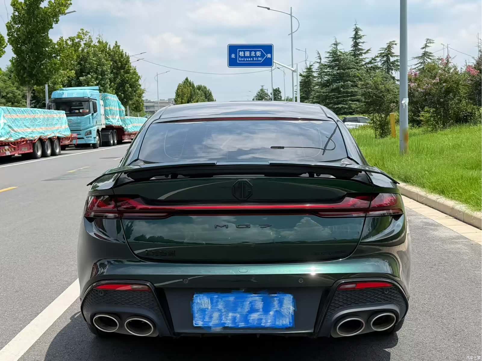 MG MG7, 2023 9