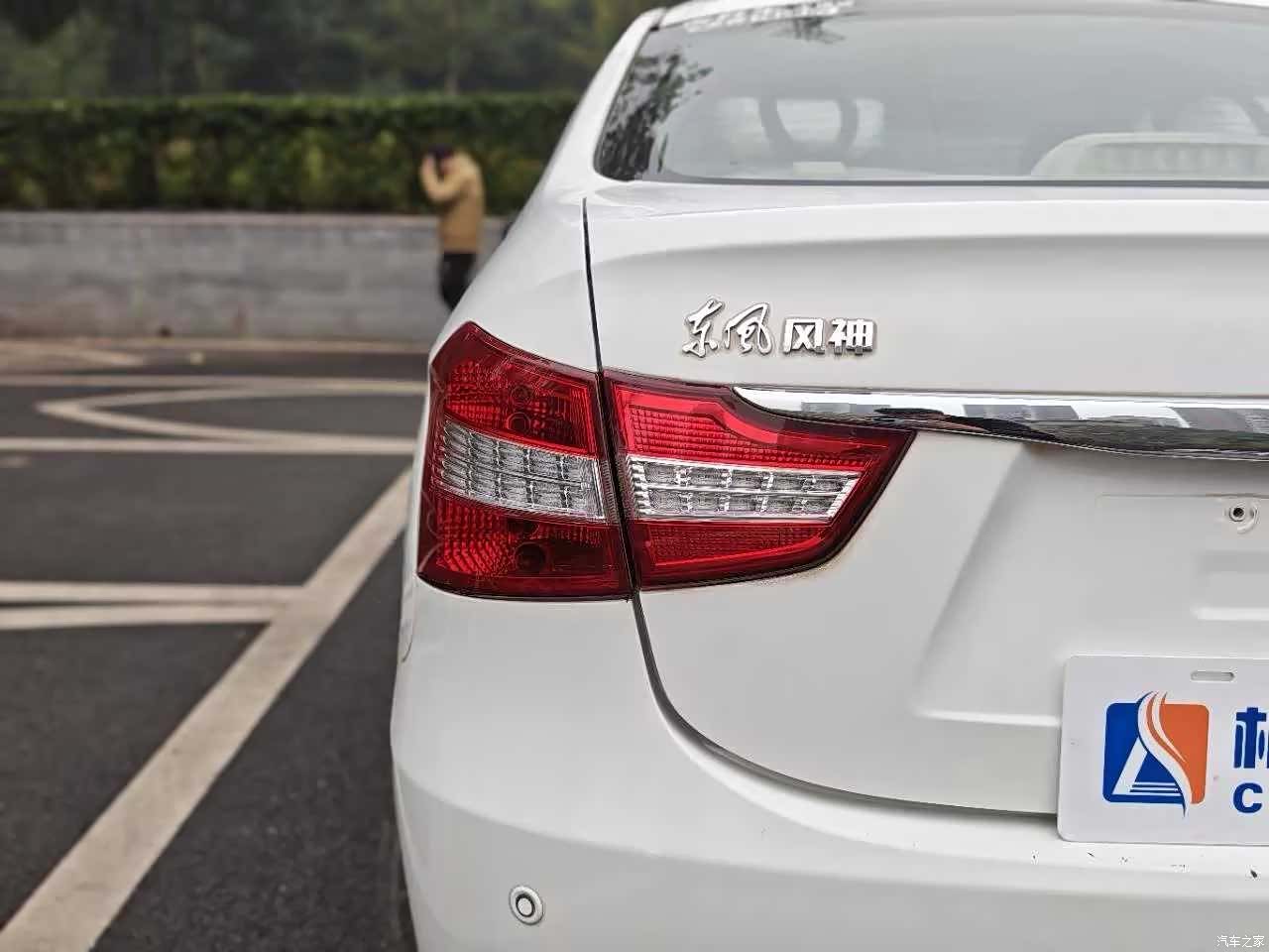 DongFeng A60, 2014 27