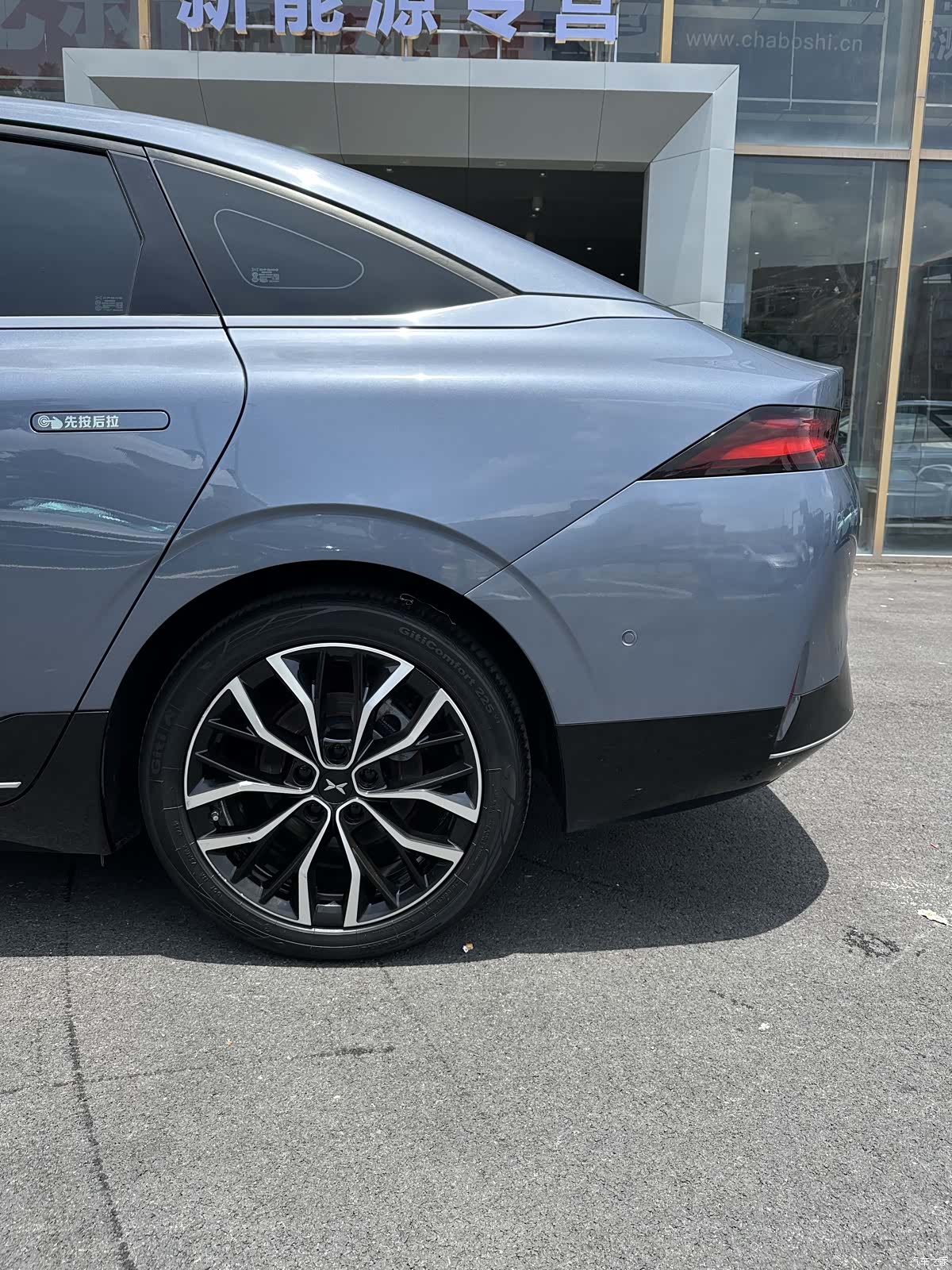 Xpeng P5, 2023 9