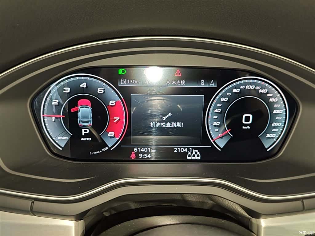 Audi A5, 2021 8