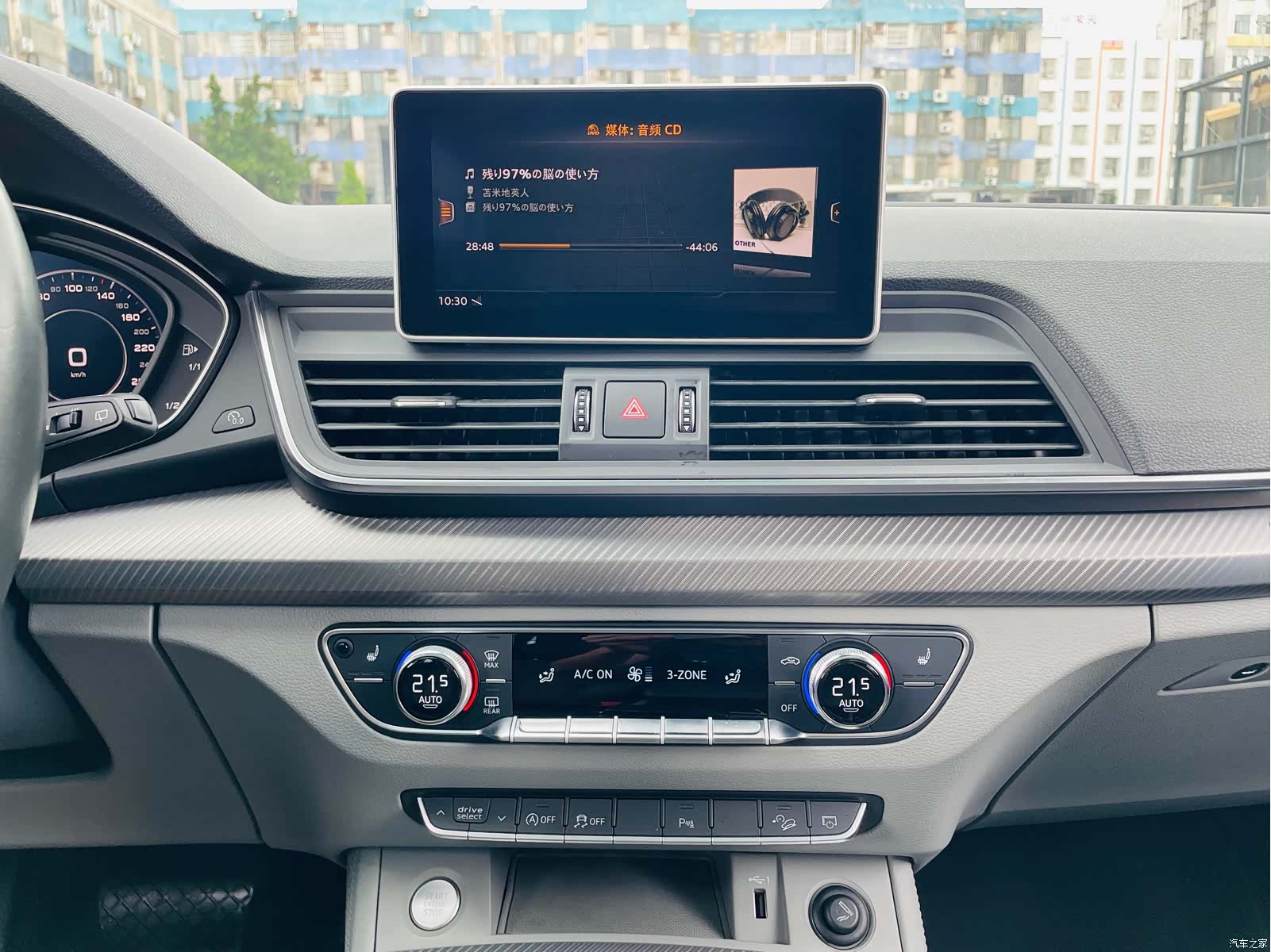 Audi Q5L, 2019 15