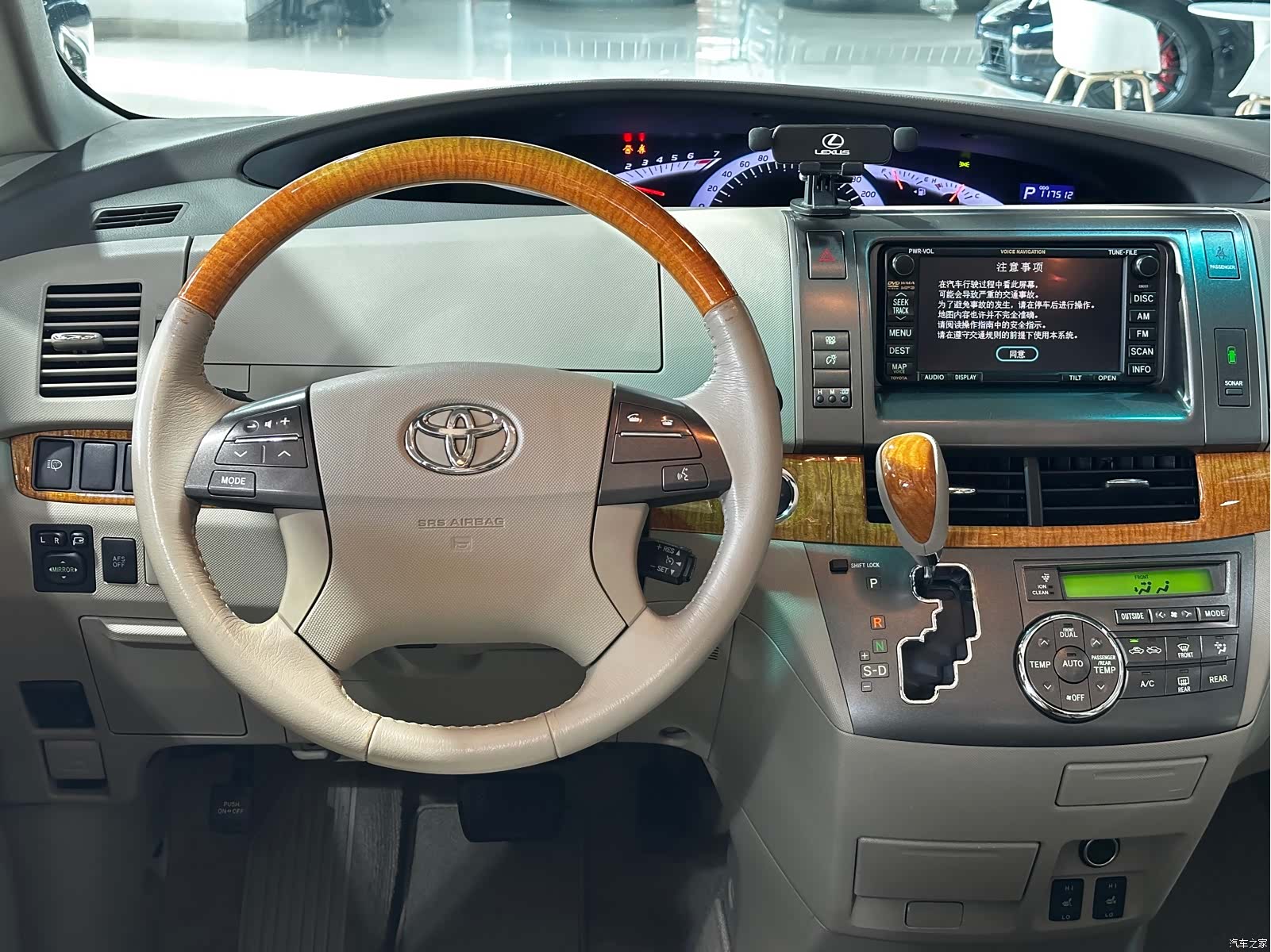 Toyota 7, 2012 10