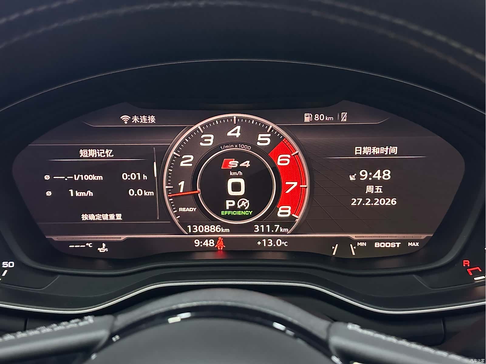Audi S4, 2019 19