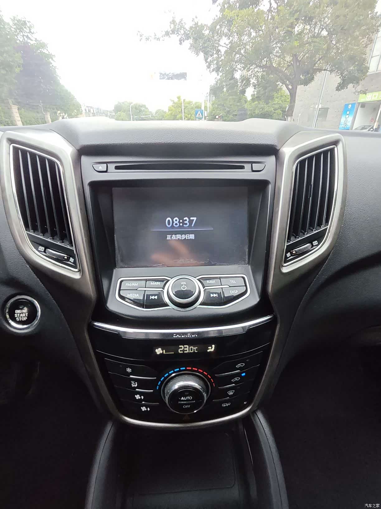 Changan CS75, 2015 17