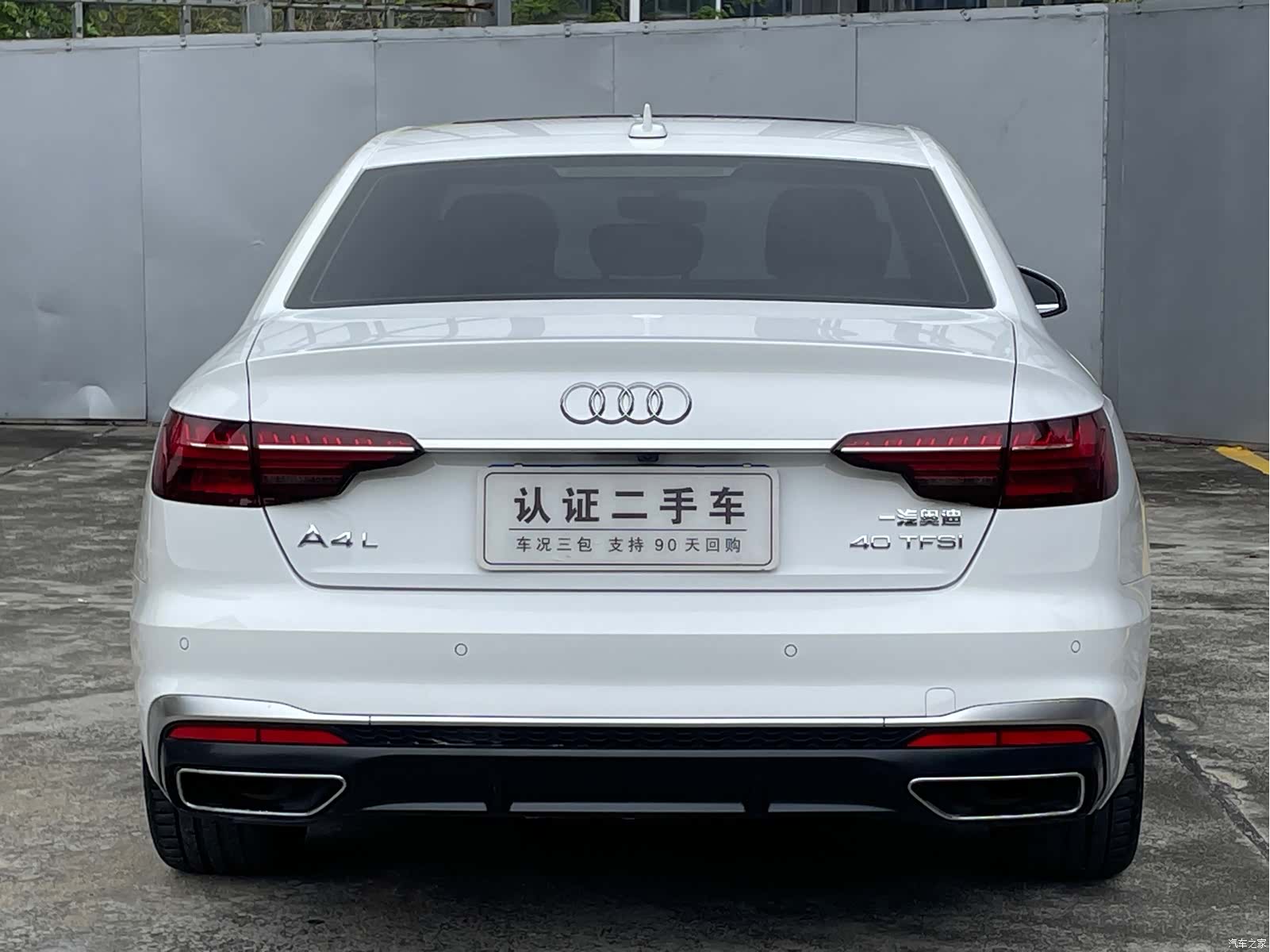 Audi A4L, 2021 10