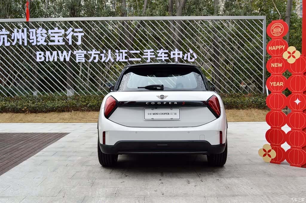 Mini Cooper, 1900 3