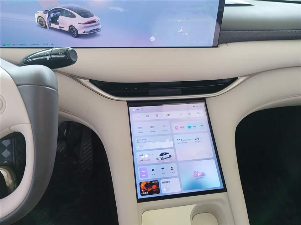 IM Motors Zhiji LS6 IM Motors Zhiji LS6
