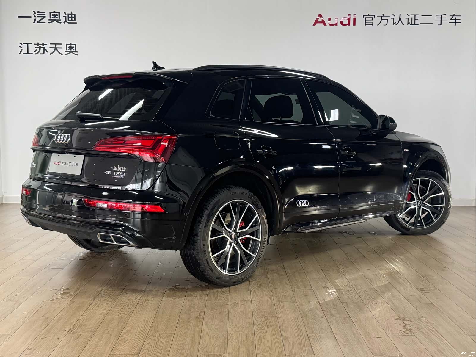 Audi Q5L, 2025 4
