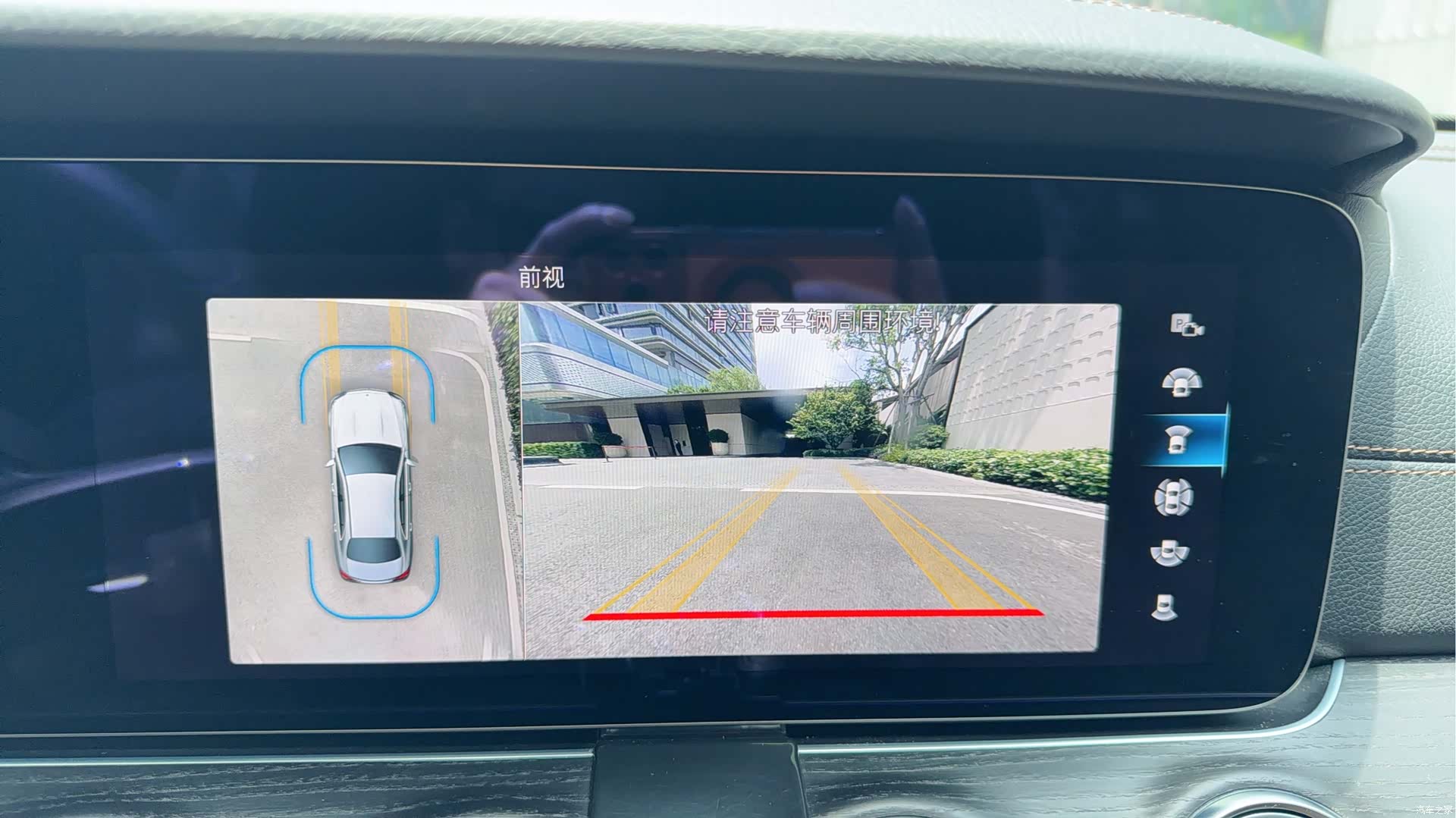 Mercedes-Benz E-Class, 2022 12