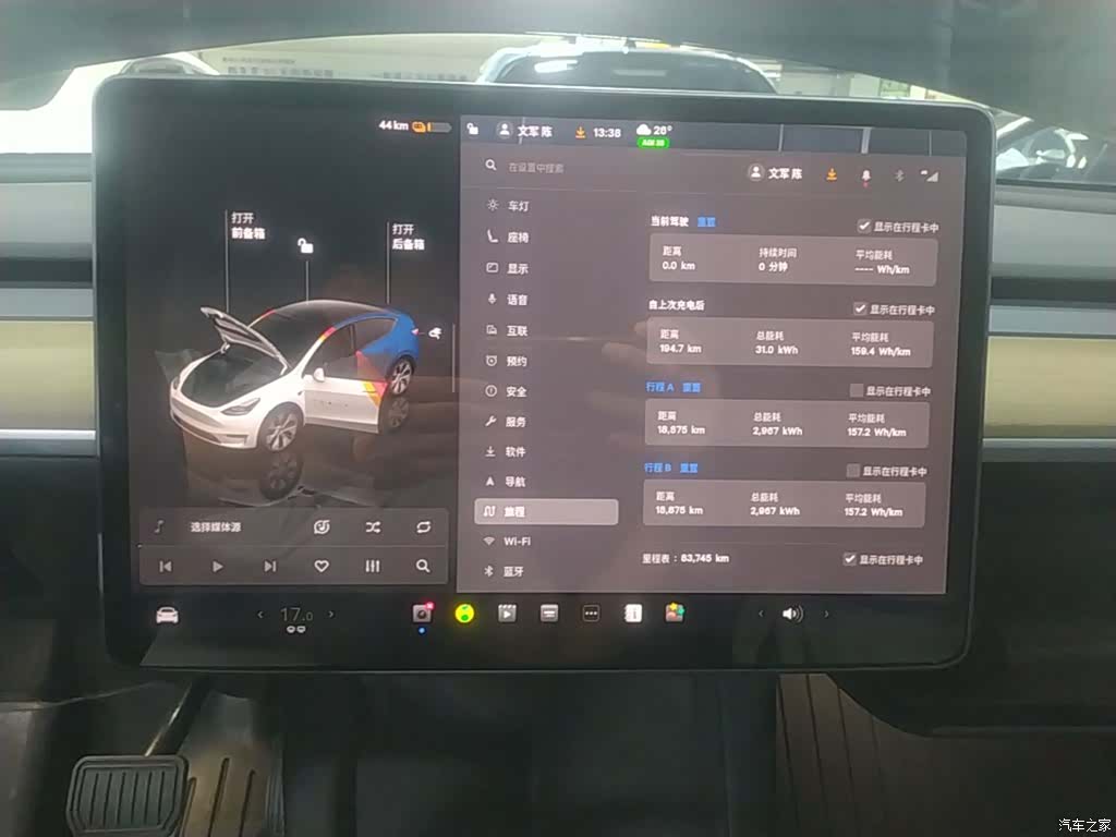 Tesla Model Y, 2022 12