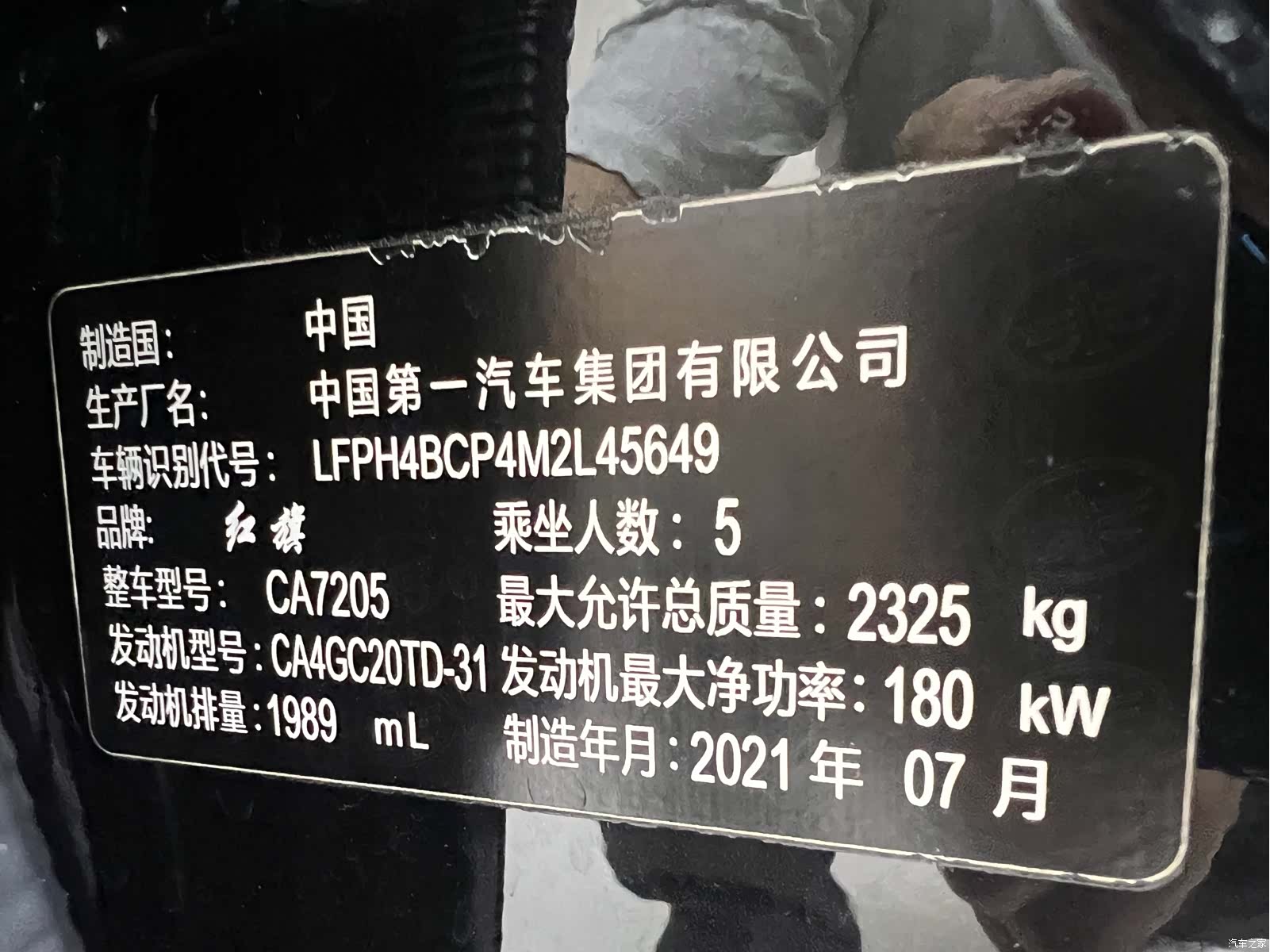 Hongqi H9, 2022 16