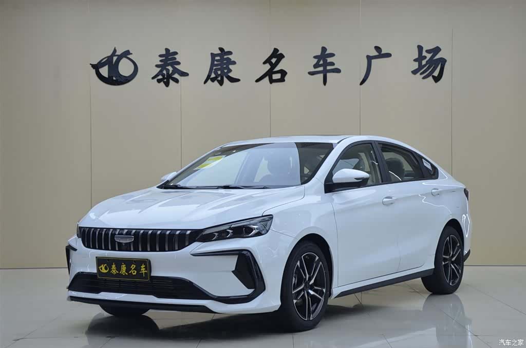 Geely Binray, 2026 1