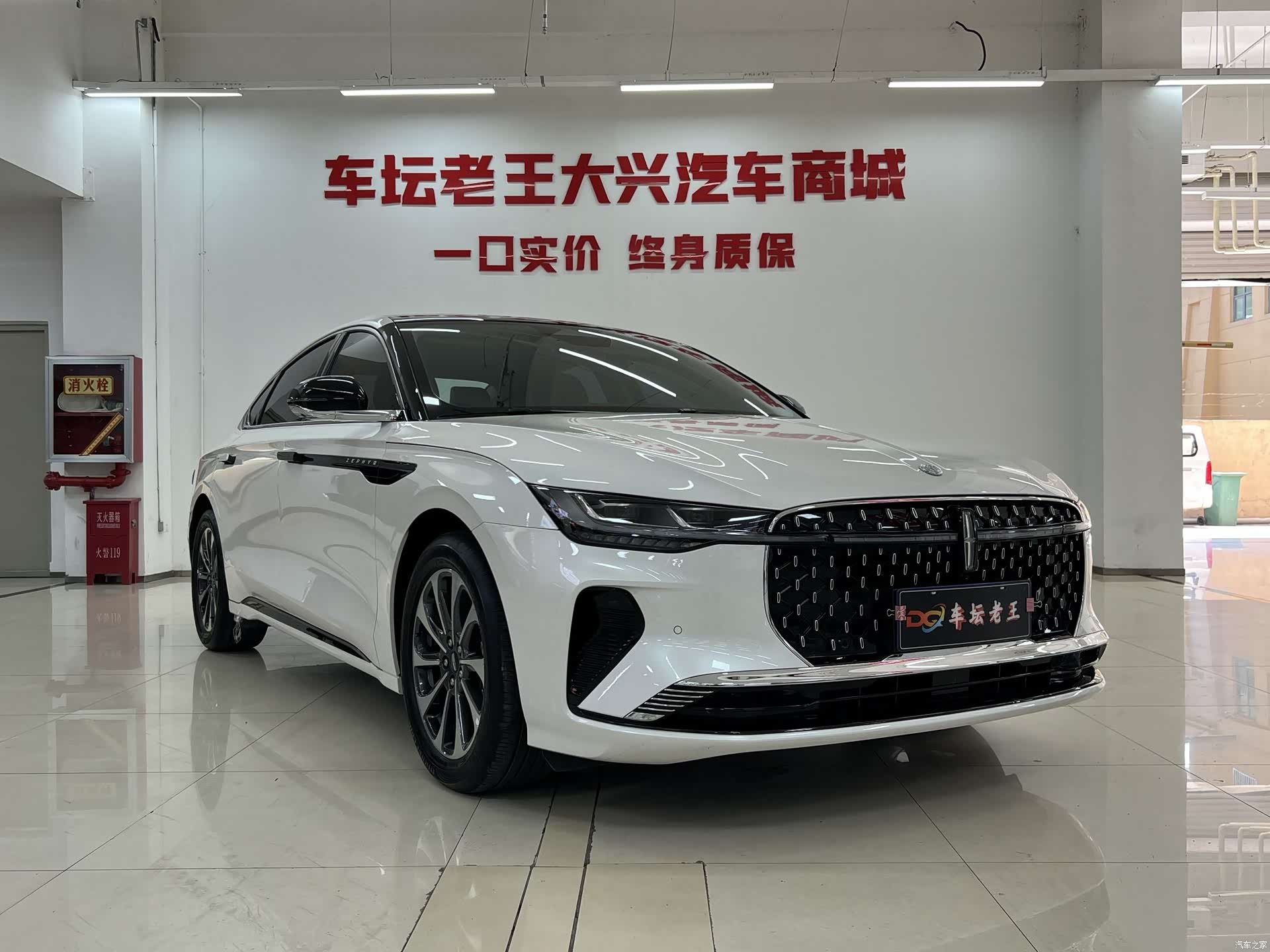 Lincoln Z, 2025 3