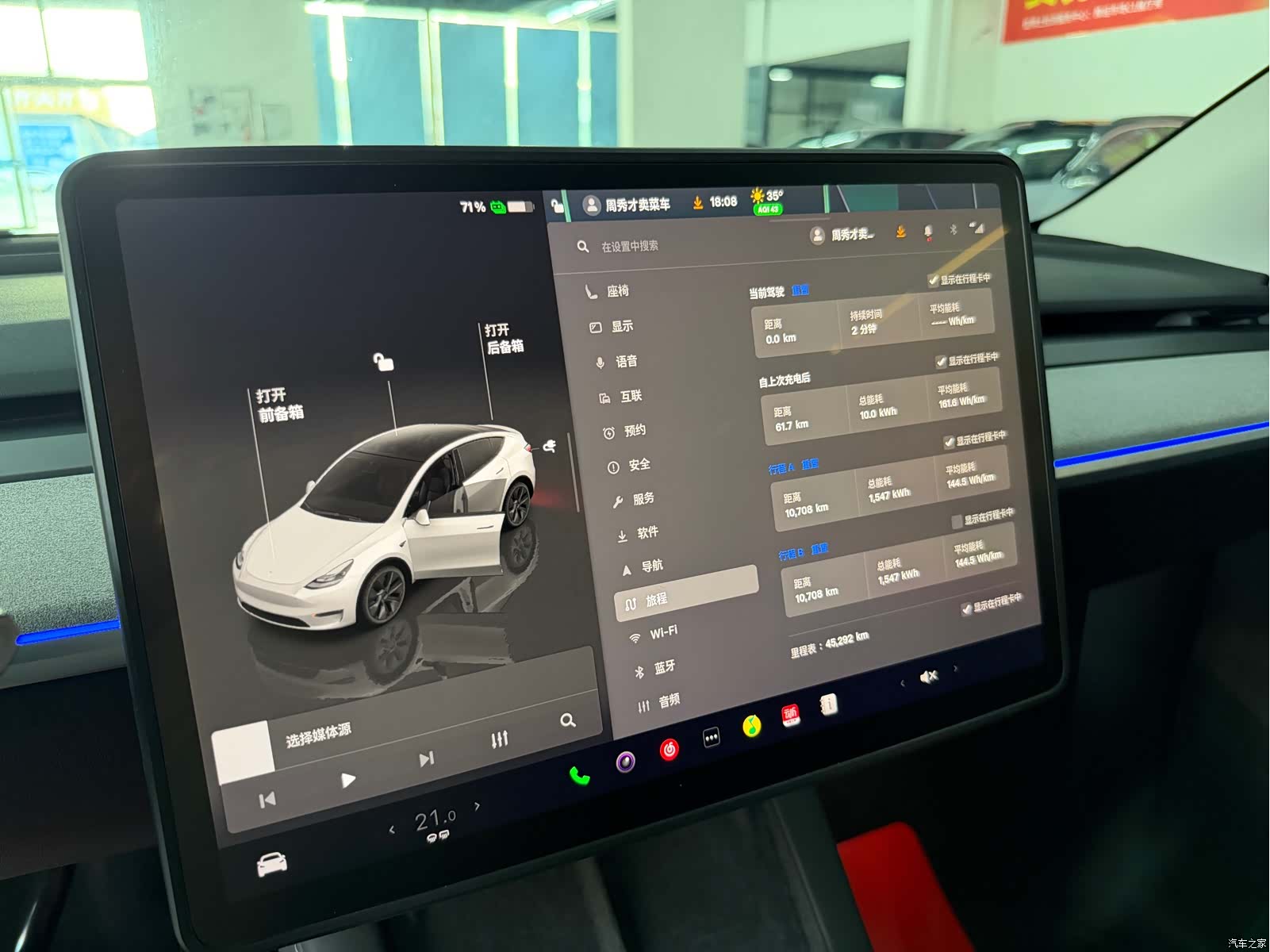 Tesla Model Y, 2025 16