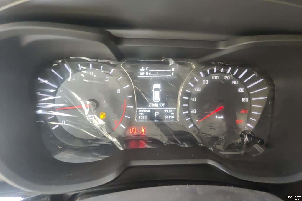 GAC GS4, 2017 14