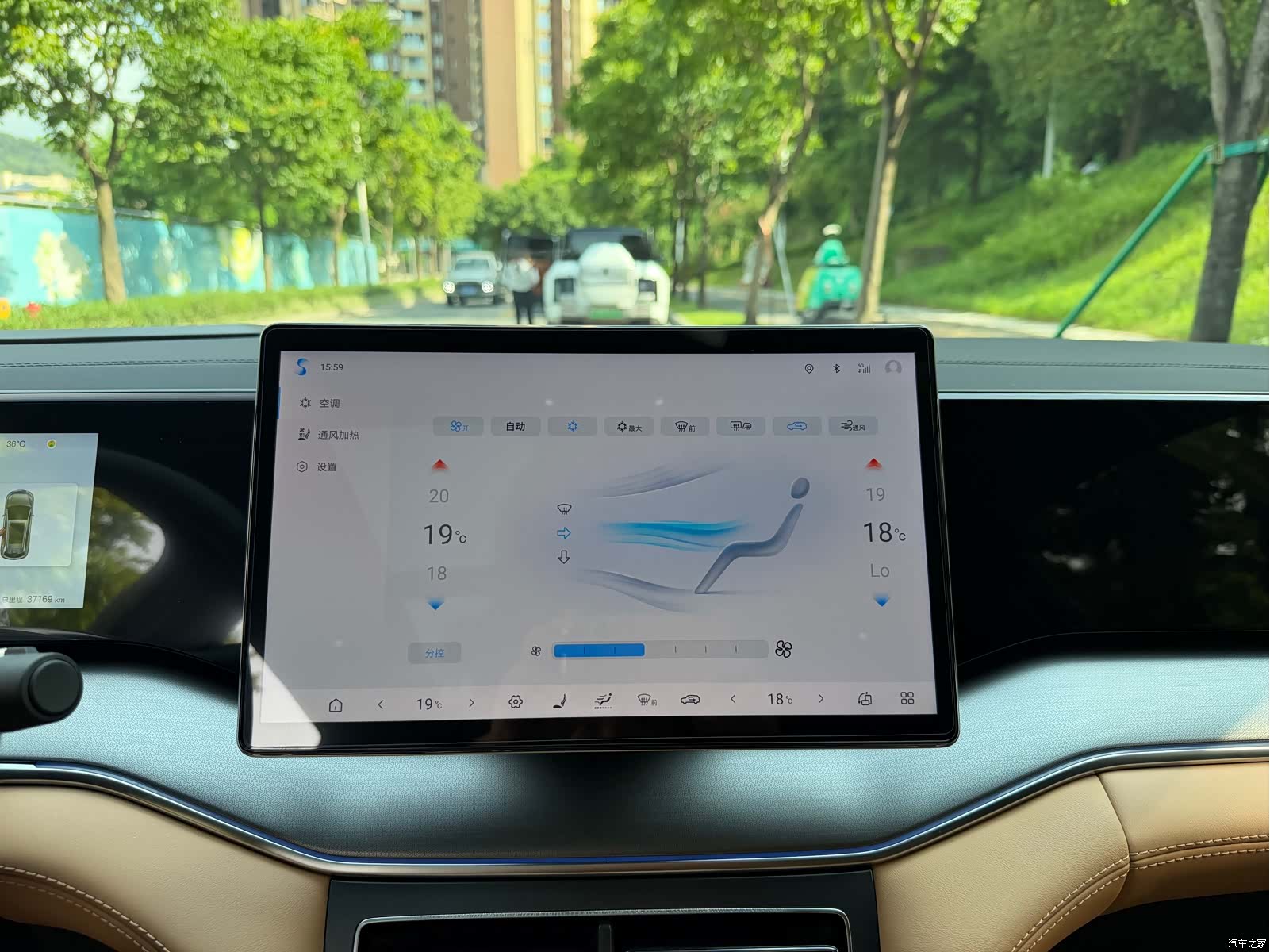 BYD Song, 2024 13