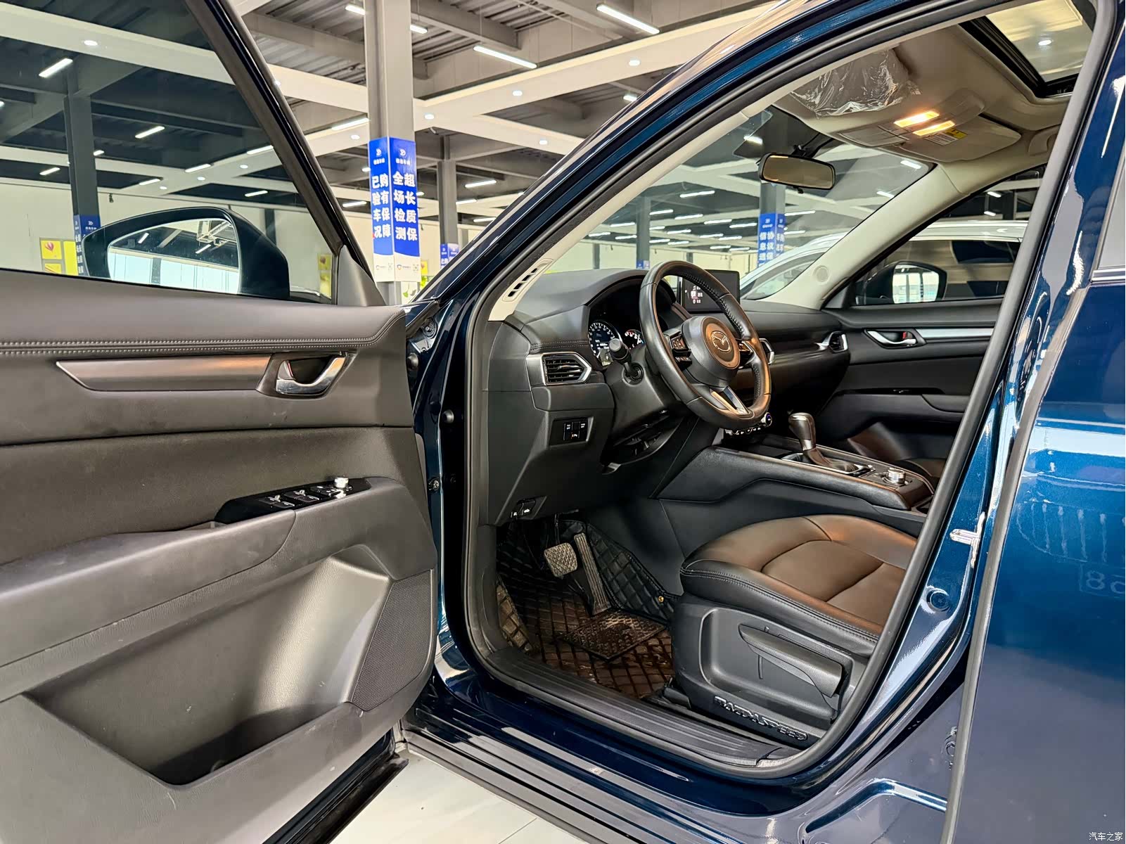 Mazda CX-5, 2023 4