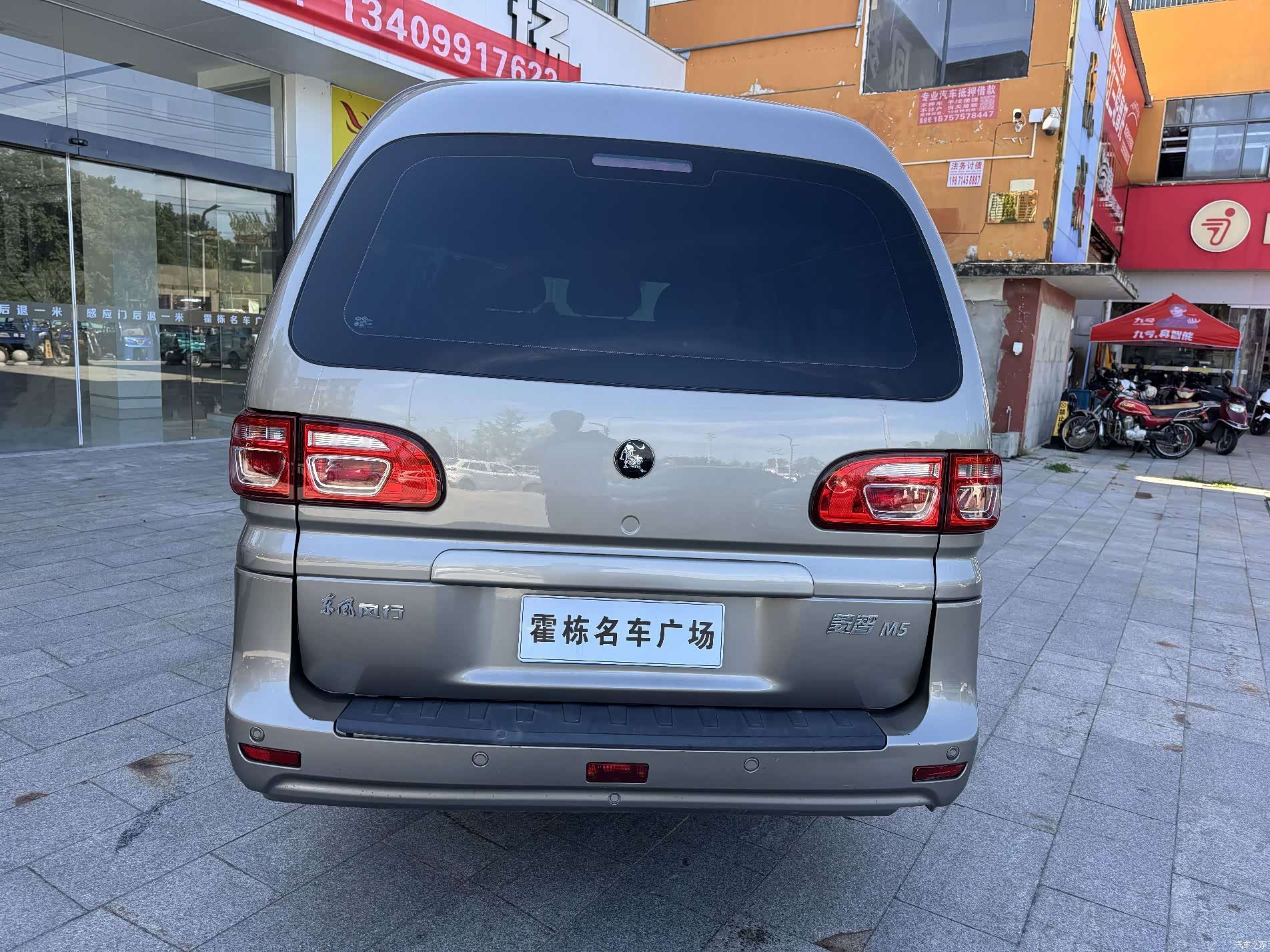 DongFeng M5, 2024 все фото