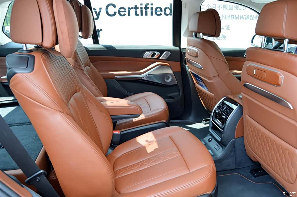 BMW X7, 2024 11