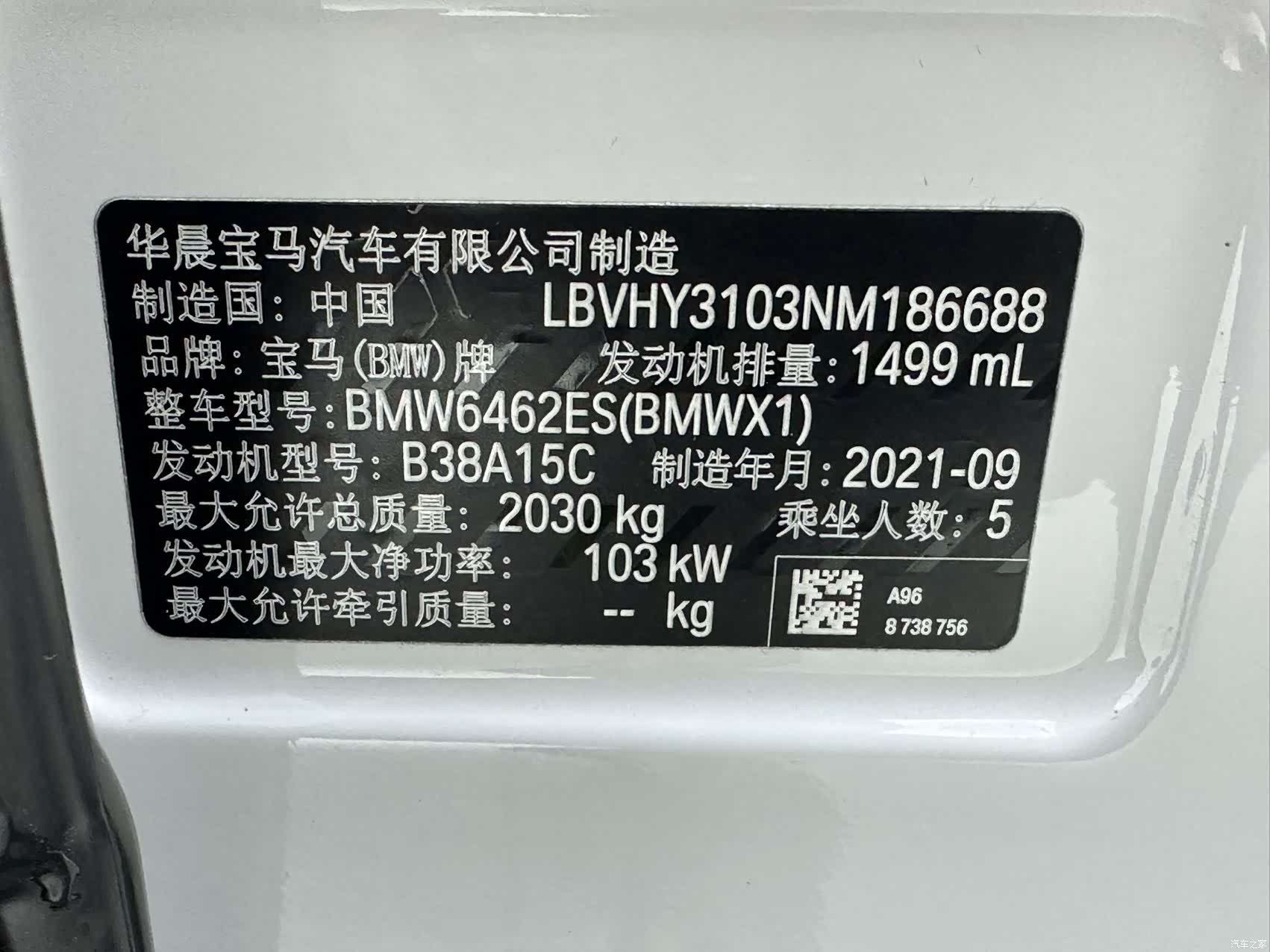 BMW X1, 2021 25