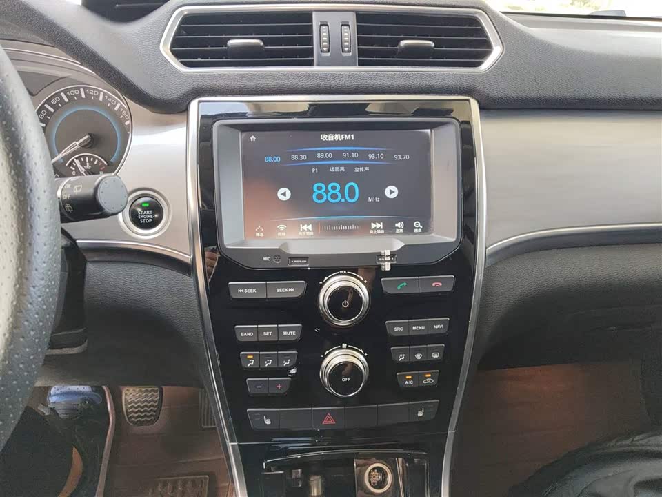 Haval H2
