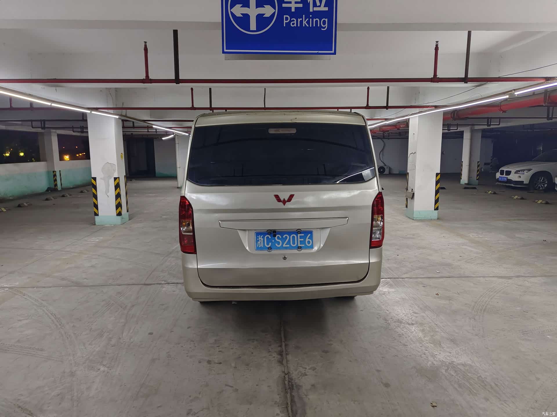 Wuling V, 2016 4