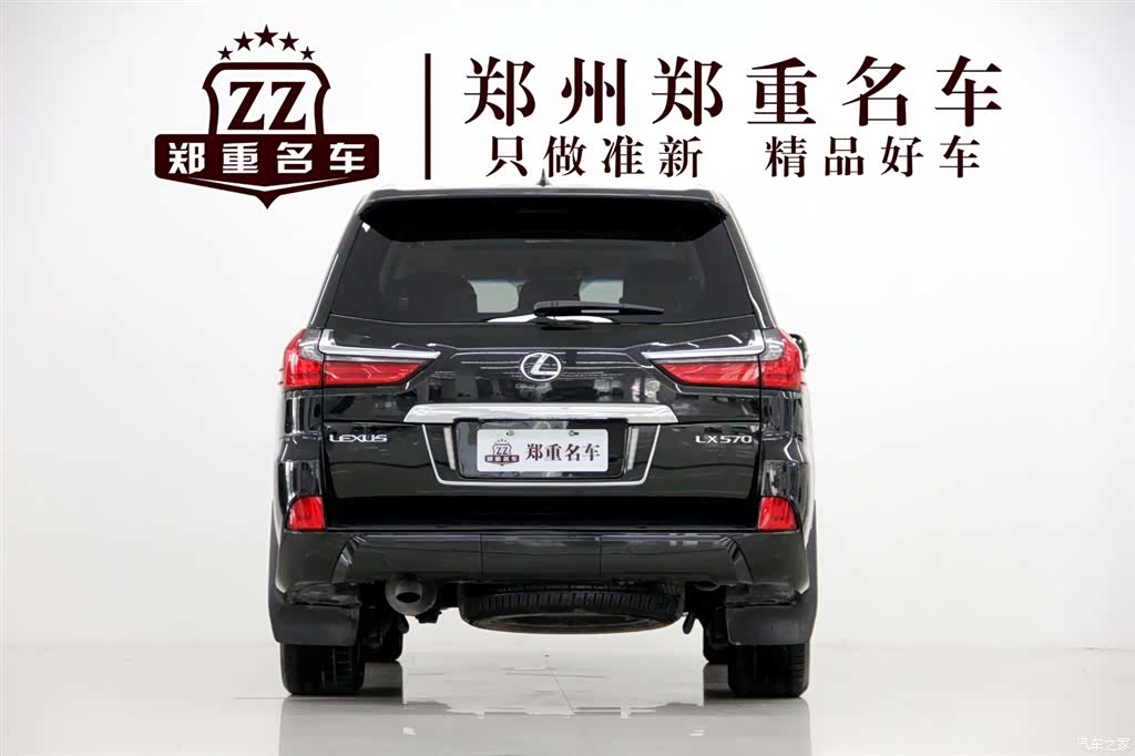 Lexus LX, 2020 6