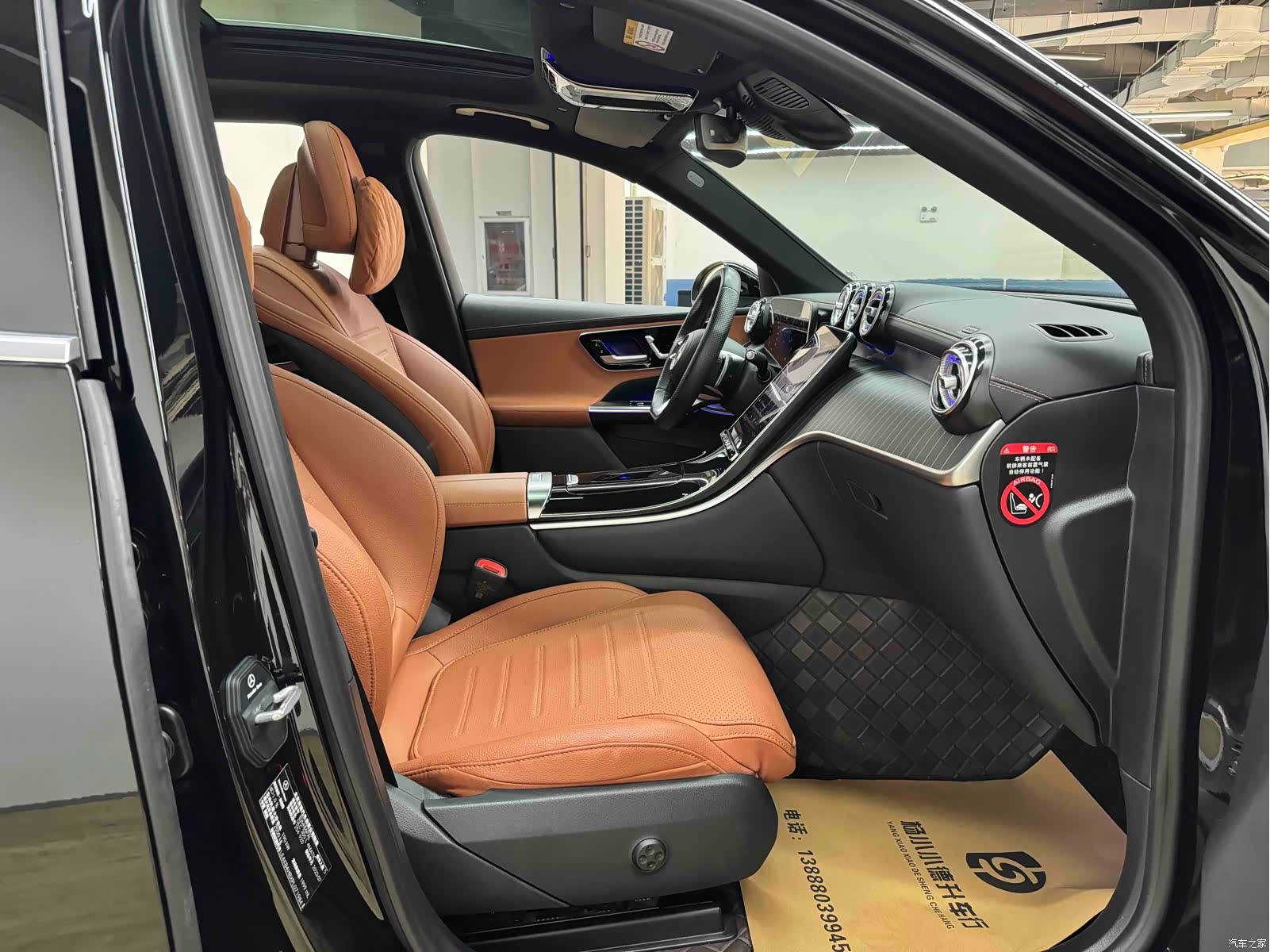 Mercedes-Benz GLC, 2023 22