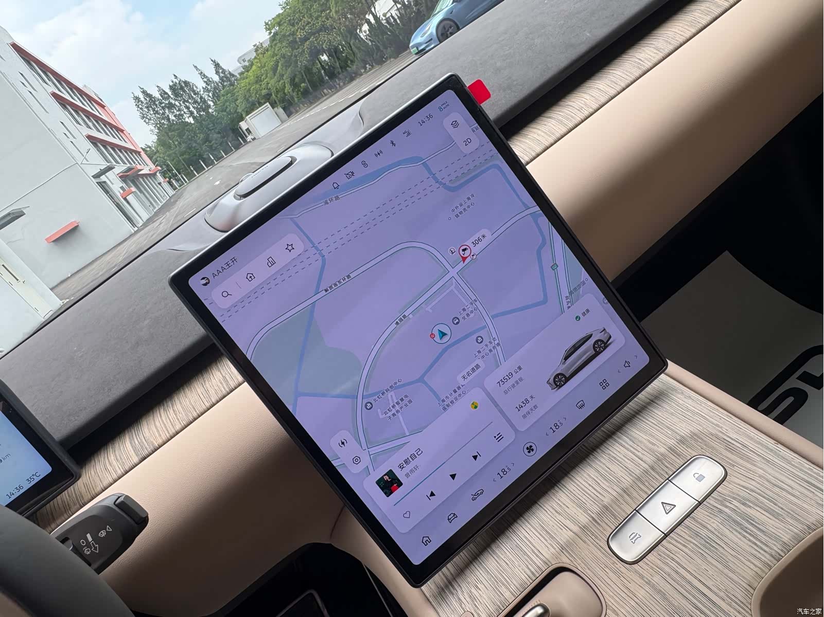 NIO ET7, 2022 8