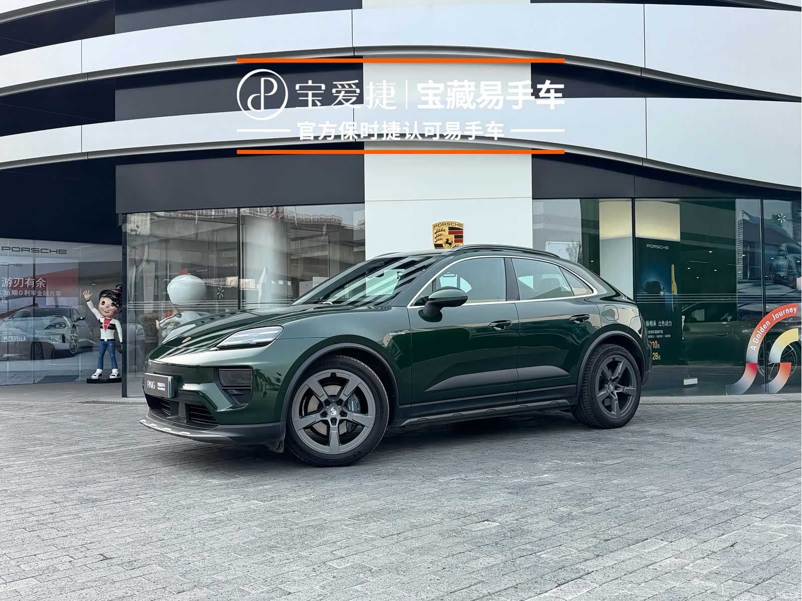 Porsche Macan, 2025 1