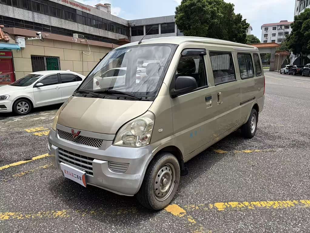 Wuling Rongguang